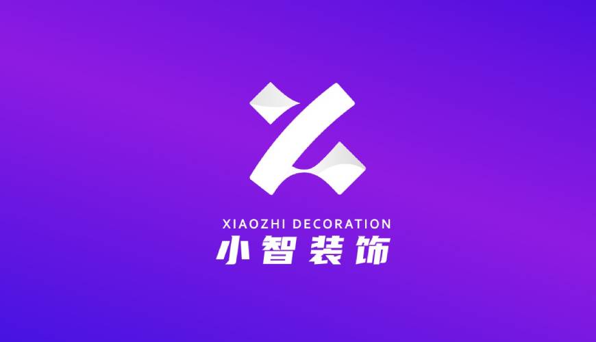 南城县画册设计关于品牌识别的未来探索