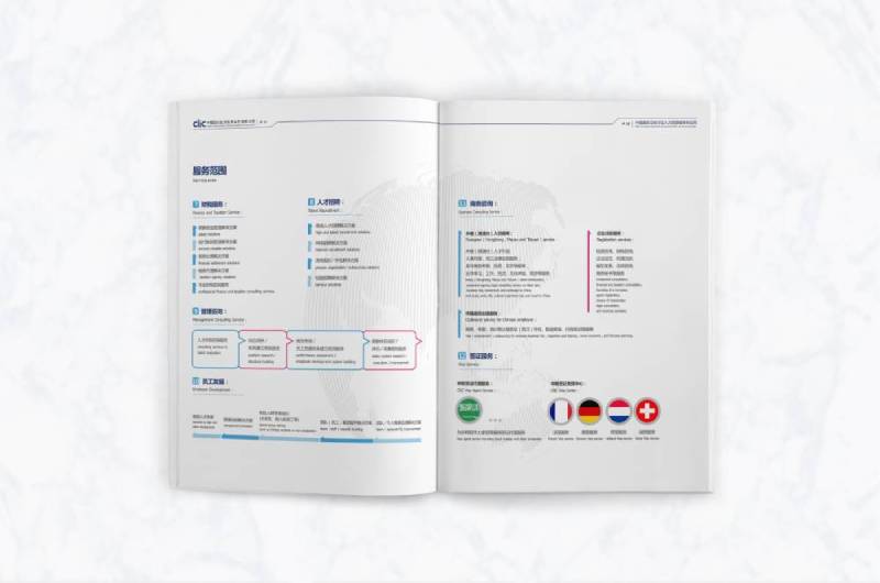 南城县画册设计理解品个性