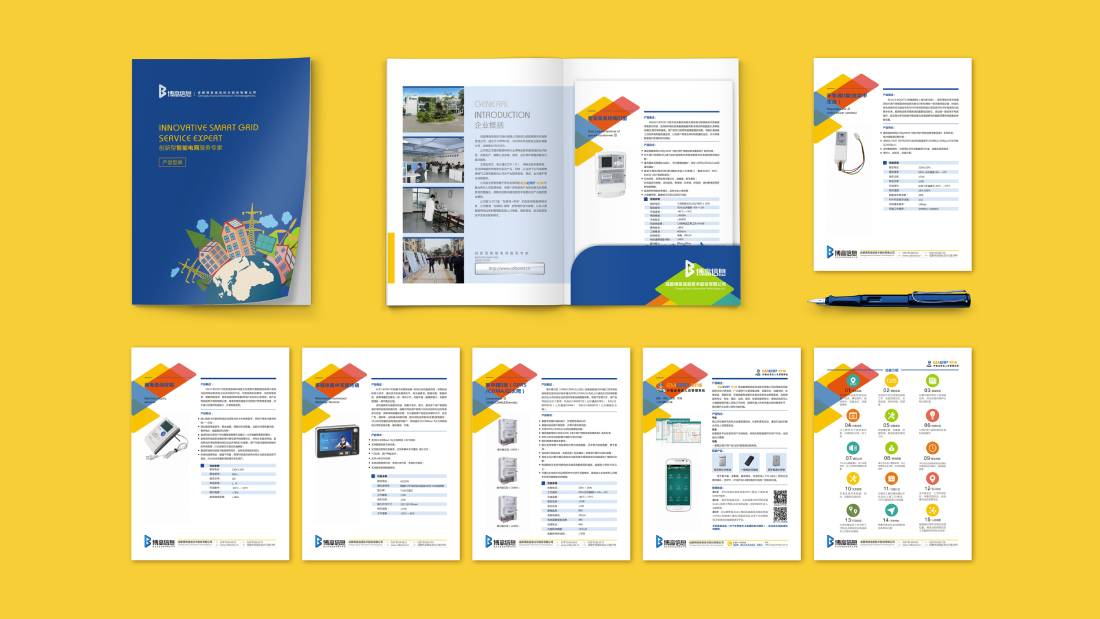 南城县画册设计谈品牌建设