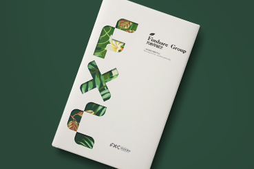 南城县样本册设计：以系统呈现，筑牢城市产业的坚实根基